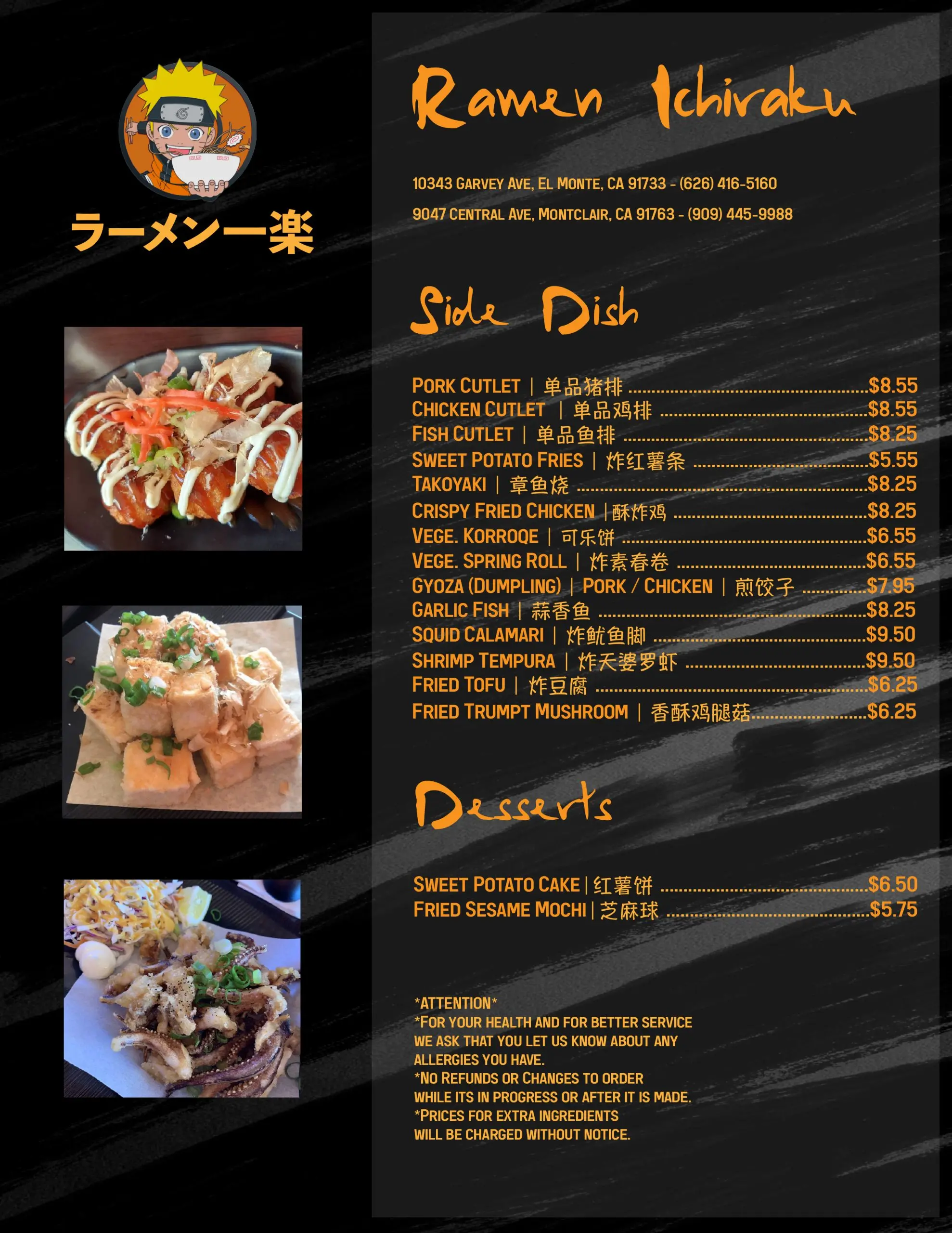 Ramen Order｜Montclair｜CA