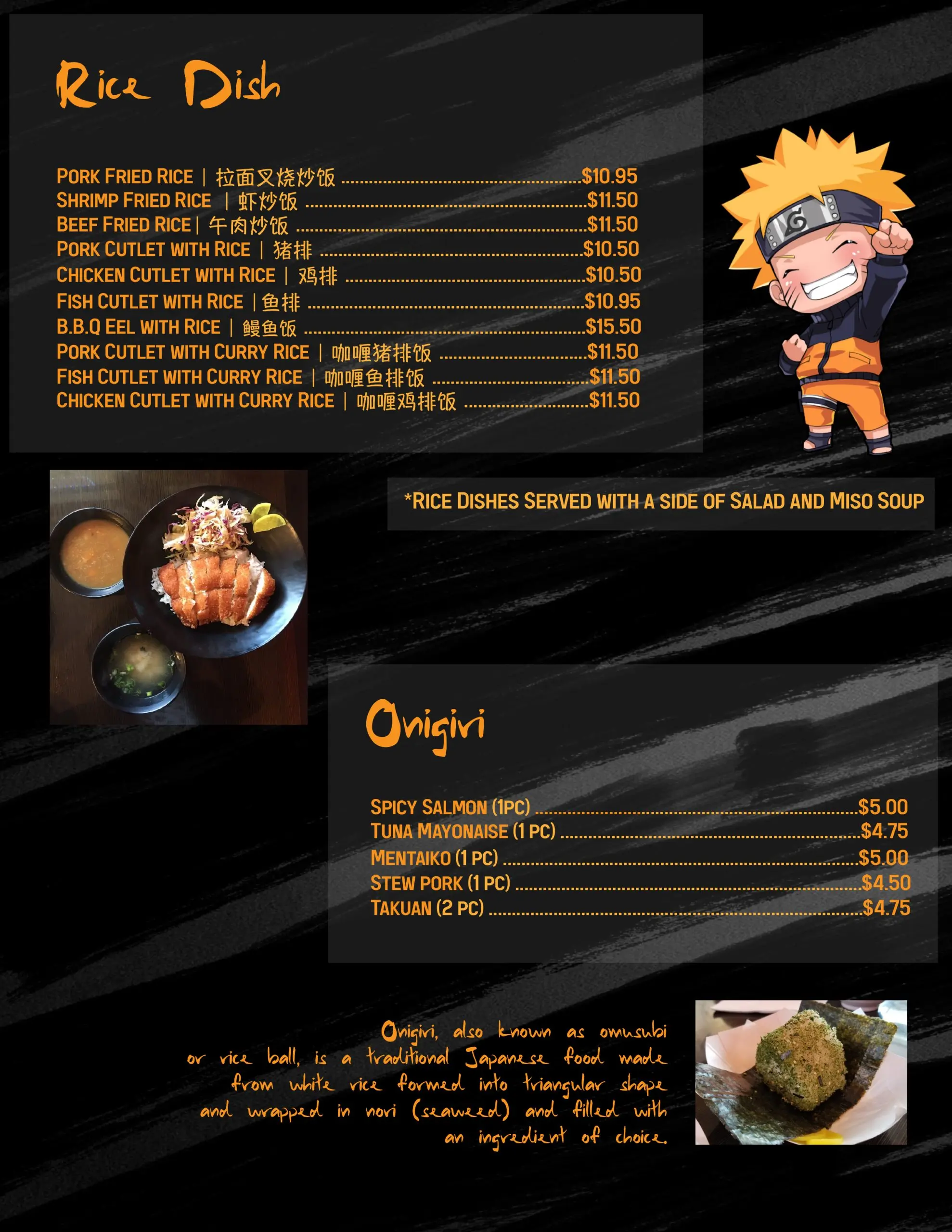 Ramen Order｜Montclair｜CA